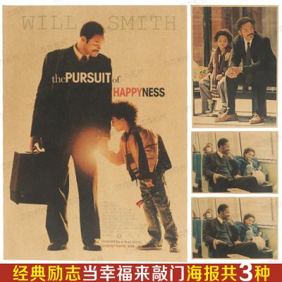 买个假苏格兰身份证